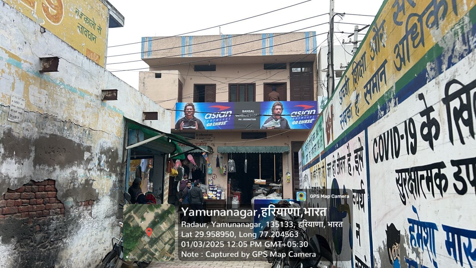 WhatsApp Image 2025-01-08 at 11.13.18 dealer board