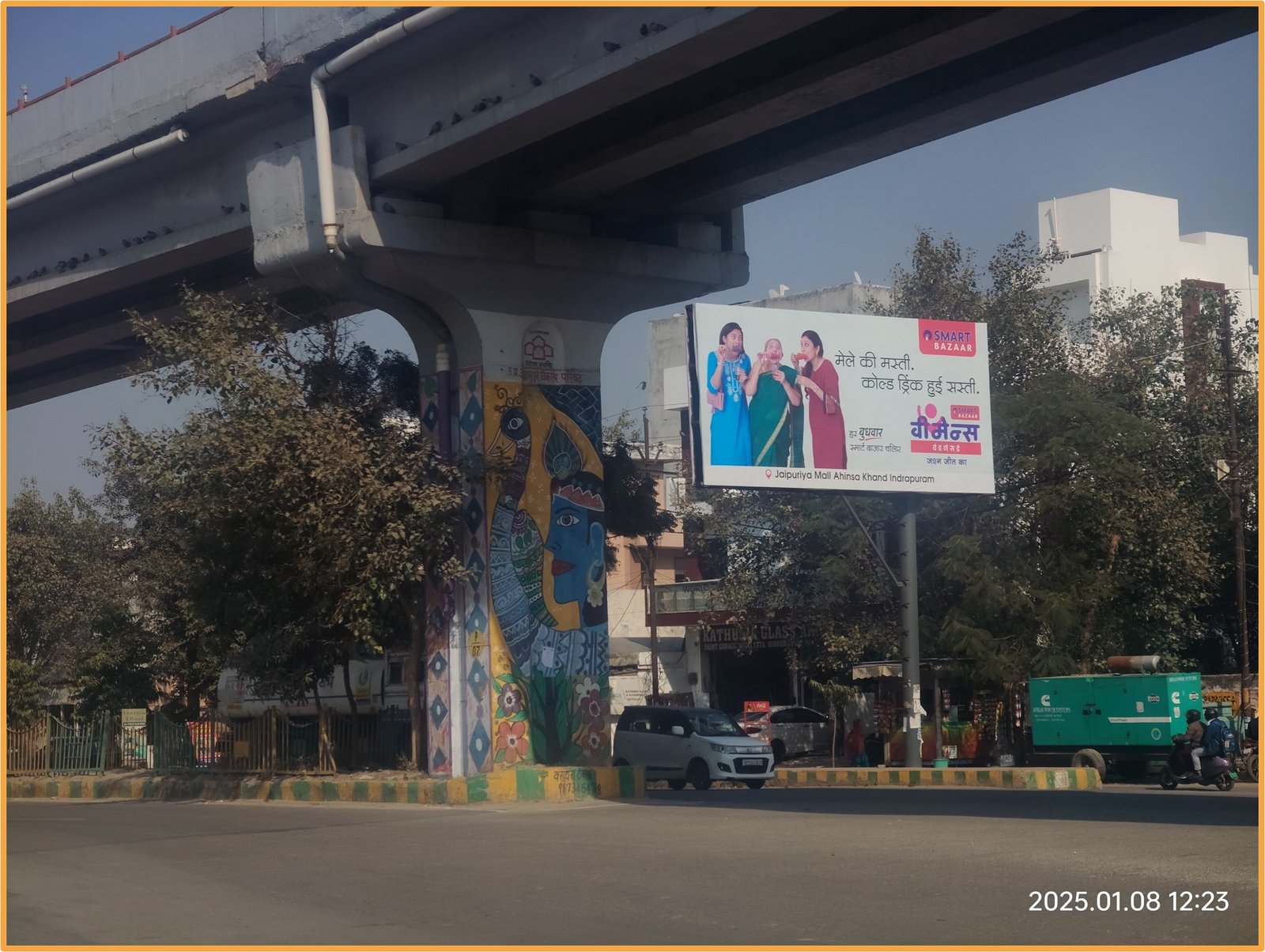 Unipole Advertising in NH-09 To Kanawani Ghaziabad - Ghaziabad