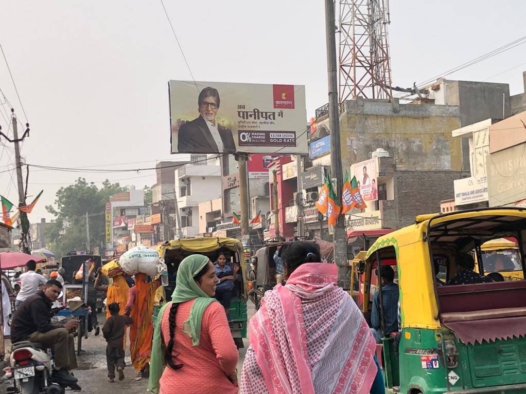 Hoarding Advertising towards Sanoli - Haryana