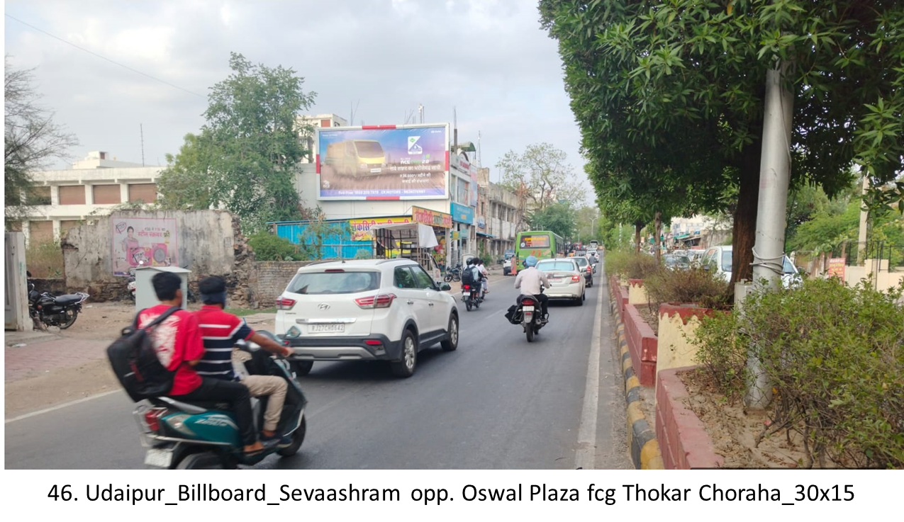 Hoarding Advertising in Udaipur Sevaashram - Rajasthan
