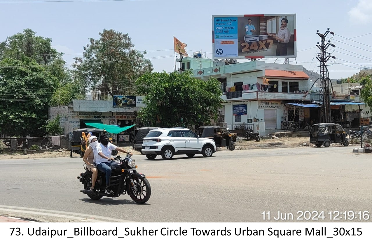 Hoarding Advertising in Sukher Circle, Udaipur - Rajasthan