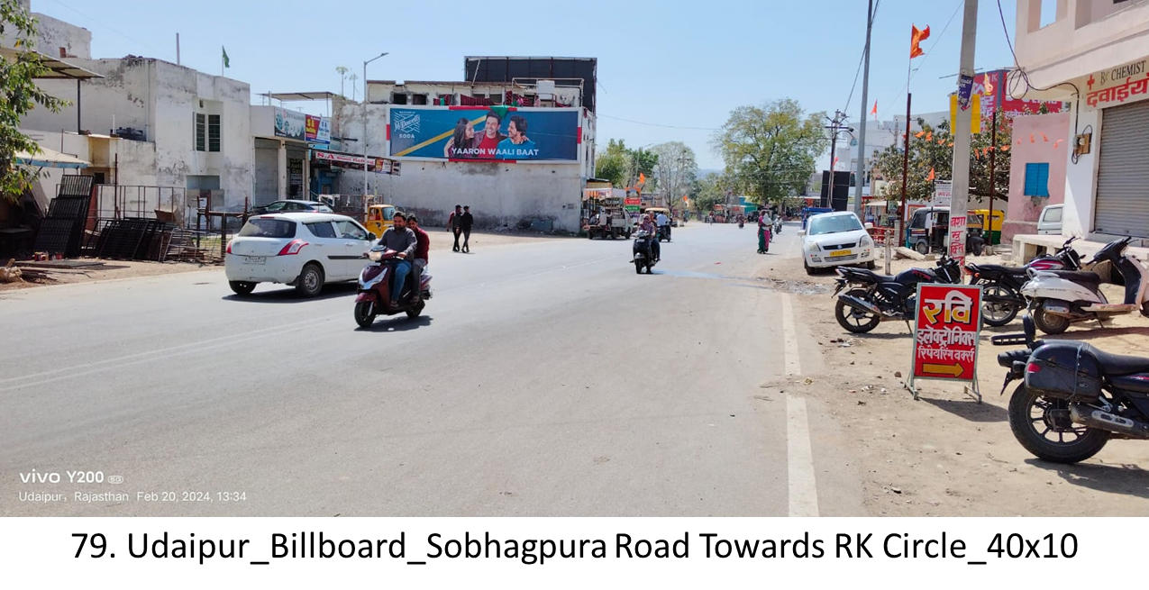 Hoarding Advertising in Sobhagpura Road, Rajasthan - Rajasthan