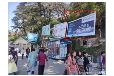 SBI Billboard – billboard advertising Companies in himachal pradesh SBI Mutual Fund billboard on Mall Road ACME Advertising Co., top billboard advertising companies in Himachal Pradesh, delivers festive financial branding.