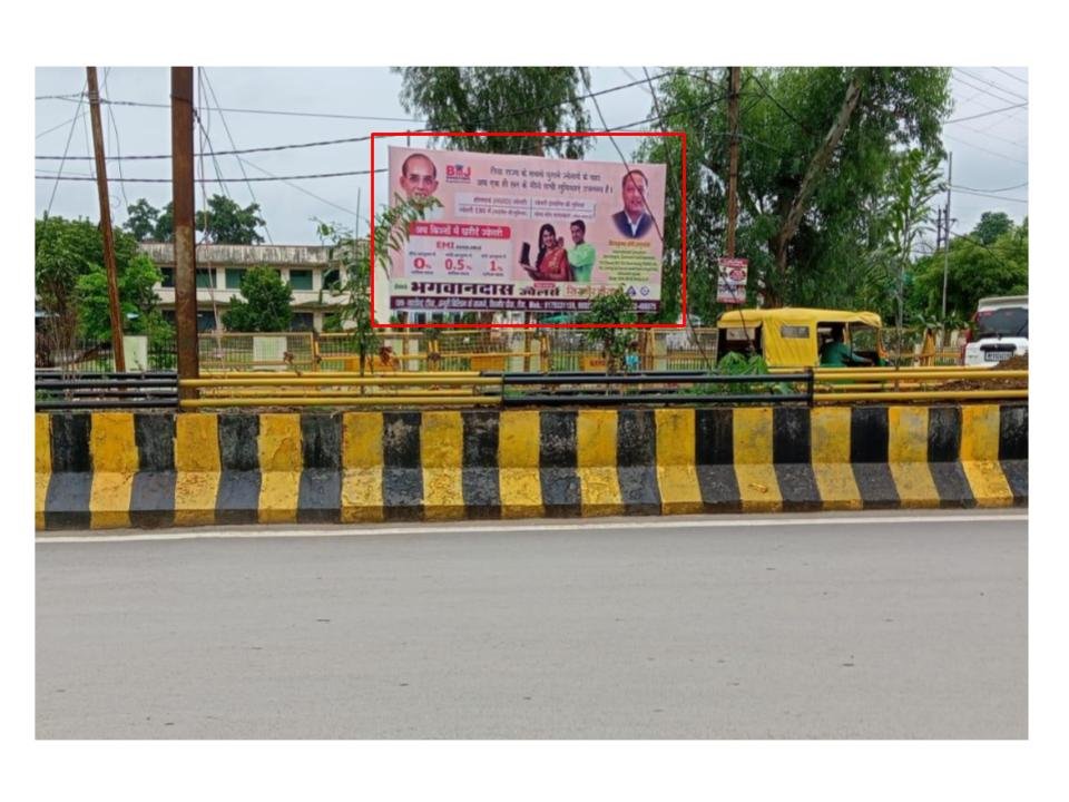Highway Hoardings Company near Shilpi Plaza in Rewa - Madhya Pradesh