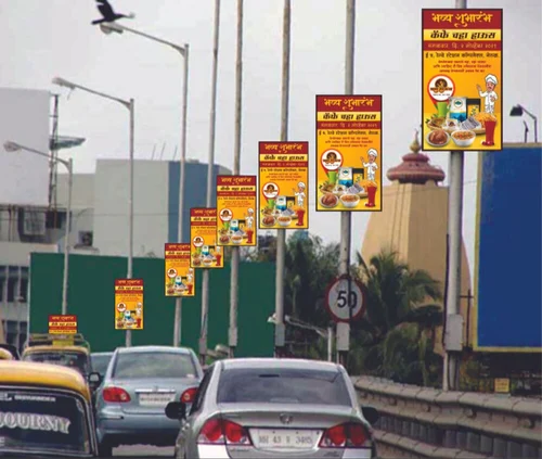 Pole Kiosk Branding in Kursi Road Lucknow - Lucknow