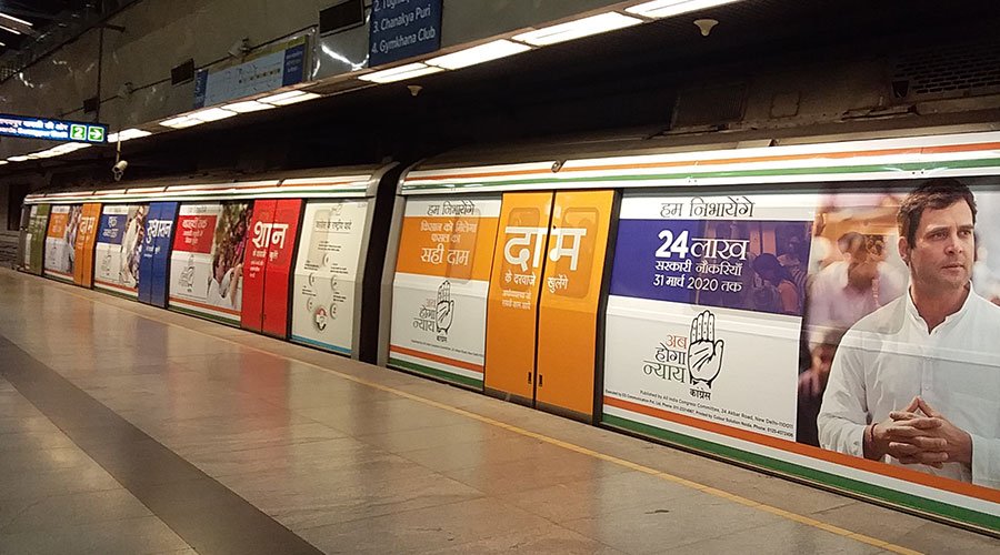 Metro Advertising Company in Qutub Minar Delhi - 
