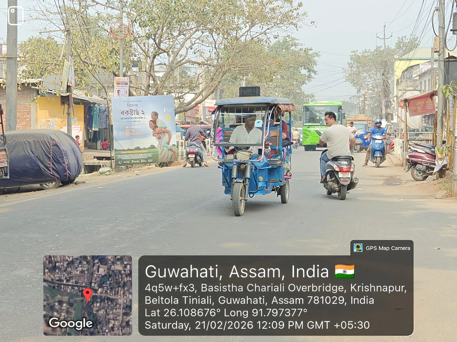 Hoarding Advertising Company in Guwahati Assam - Assam