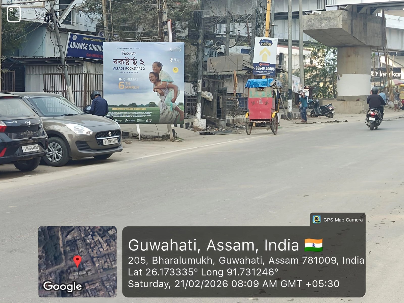 Hoarding Advertising in Guwahati, Assam - 