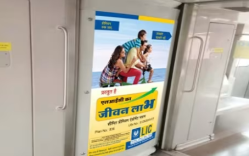 Metro Advertising Agencies in Indira Nagar Lucknow - 