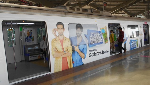 Metro Advertising Agency in Ruby Hall Clinic, Pune - 