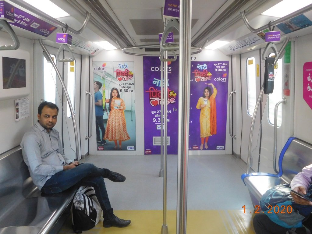 Metro advertising in MIDC Andheri Mumbai - 