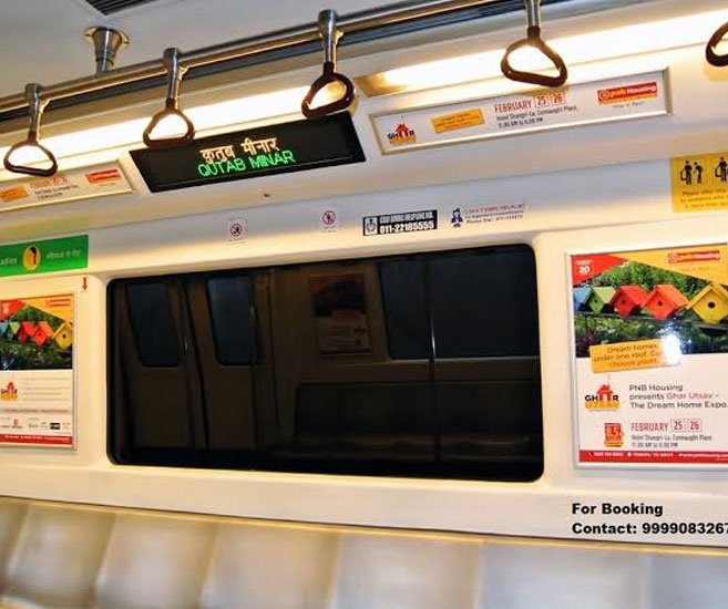 Metro Advertising Company in Range Hill Depot, Pune - 