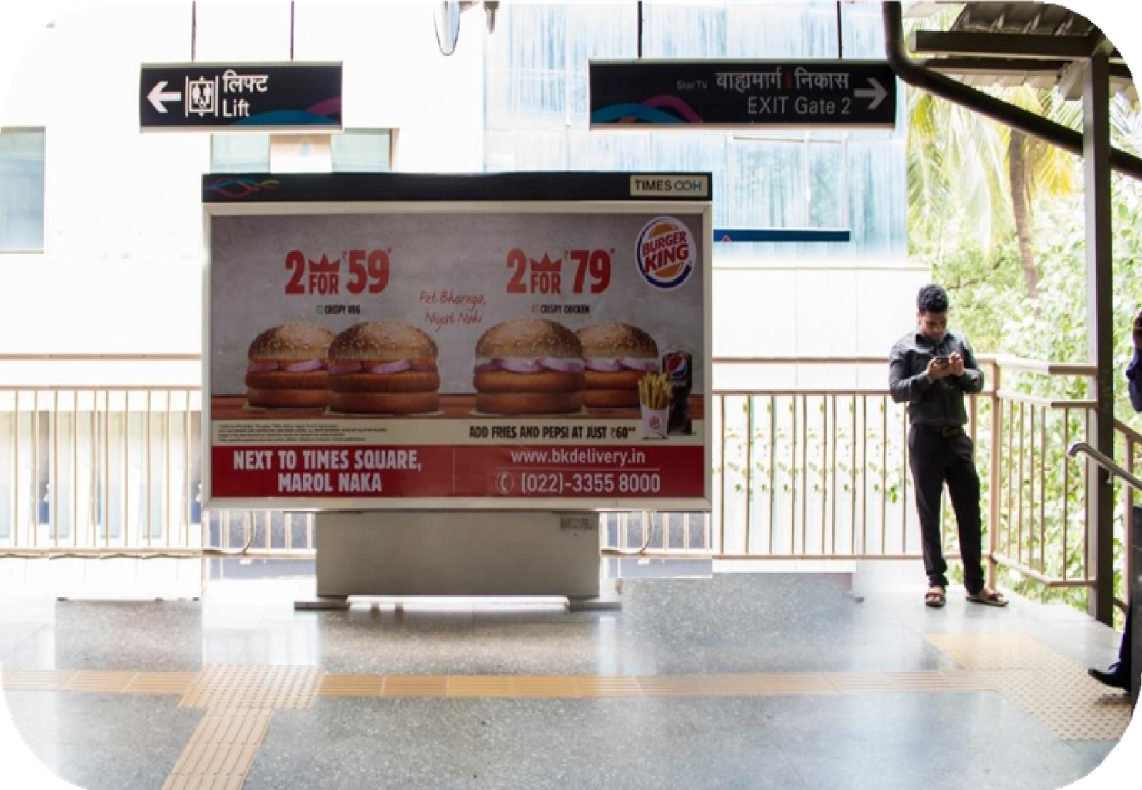 Metro Advertising Company in Noida City Centre, UP - 