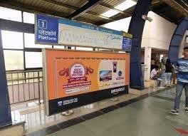 Metro Advertising Companies in Bhosari, Pune - 