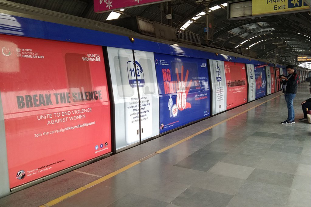Metro Advertising Company in PMC, Pune - 