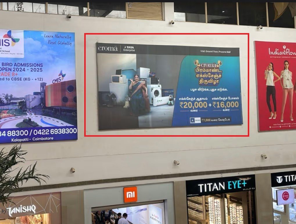 Mall Wall Advertising Billboard for Retail Brands | ACME Advertising Mall wall advertising billboard promoting Croma electronics brand inside shopping mall by ACME Advertising
