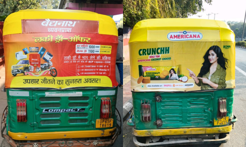 Auto Advertising Agency In Guntur - 