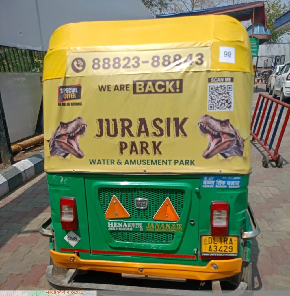 Auto Advertising of Jurasik Park with the help of Acme Advertising Co