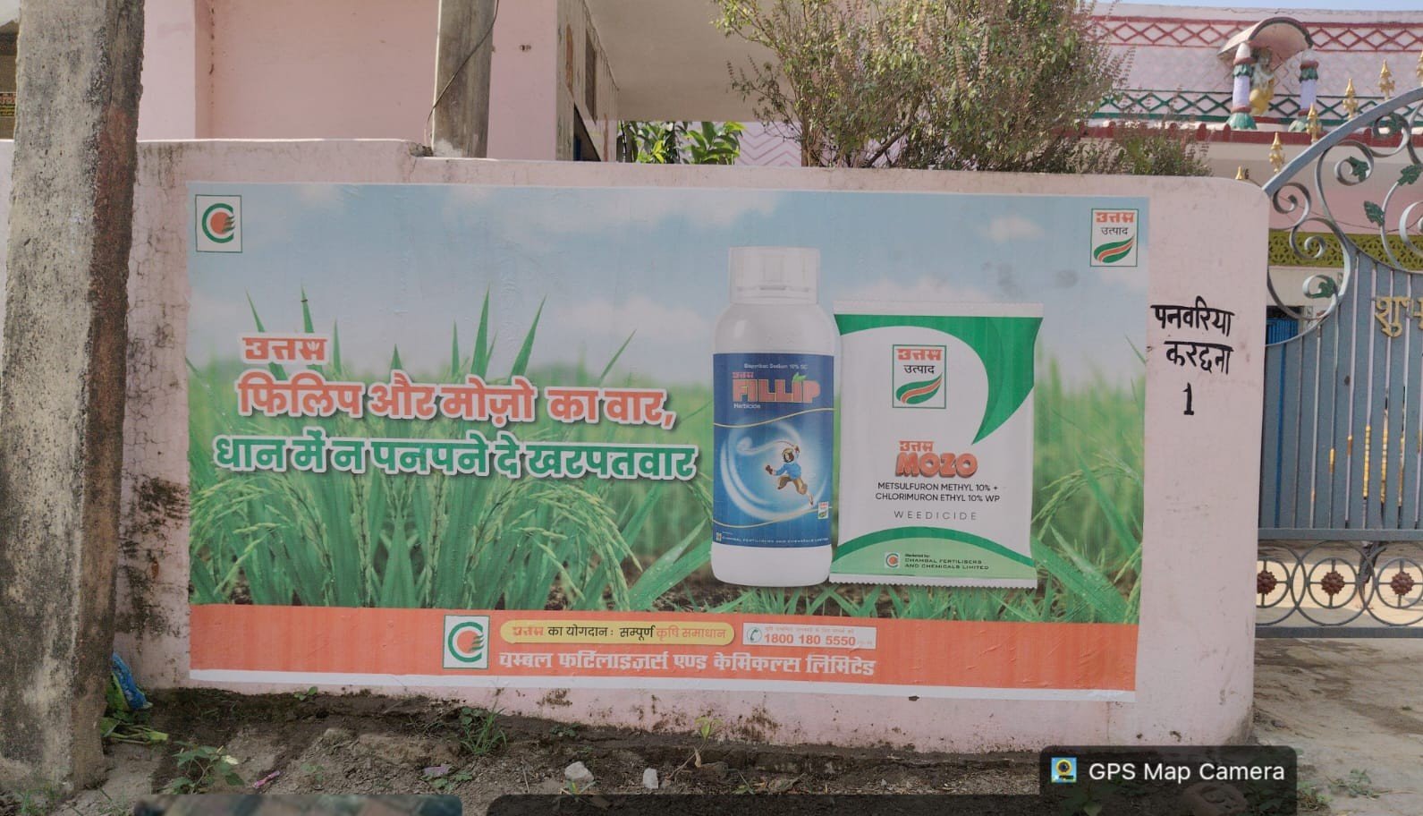 Digital Wall Painting Advertising Agency offering creative outdoor branding solutions by ACME Advertising Co.