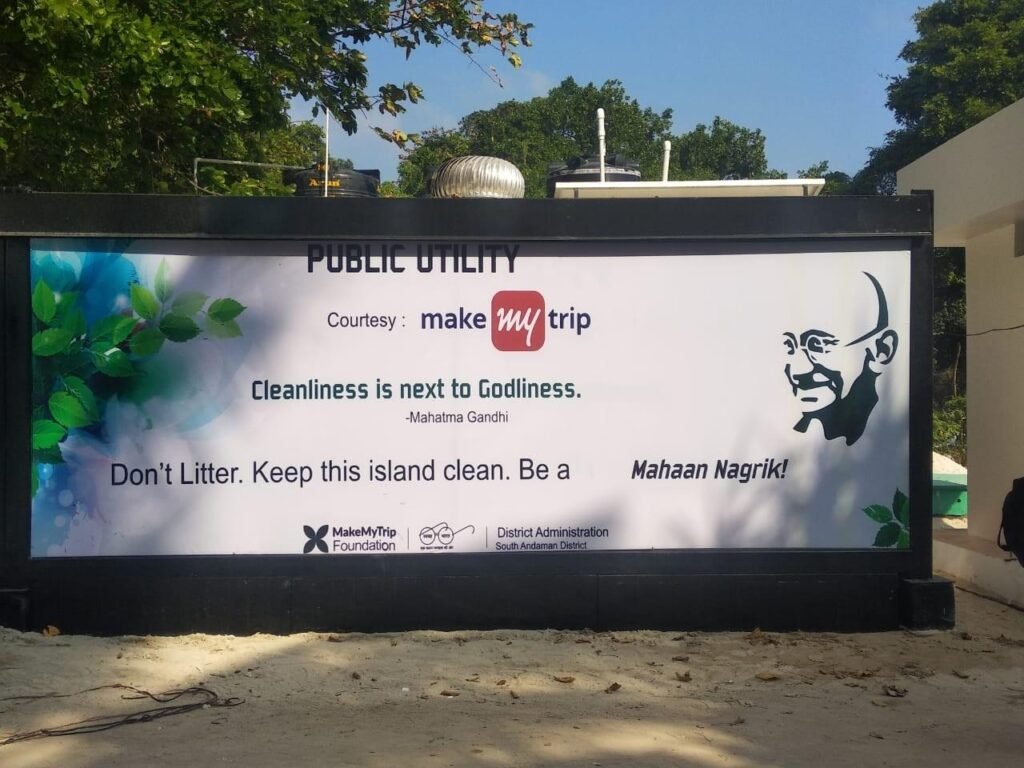 utility ooh utility ooh