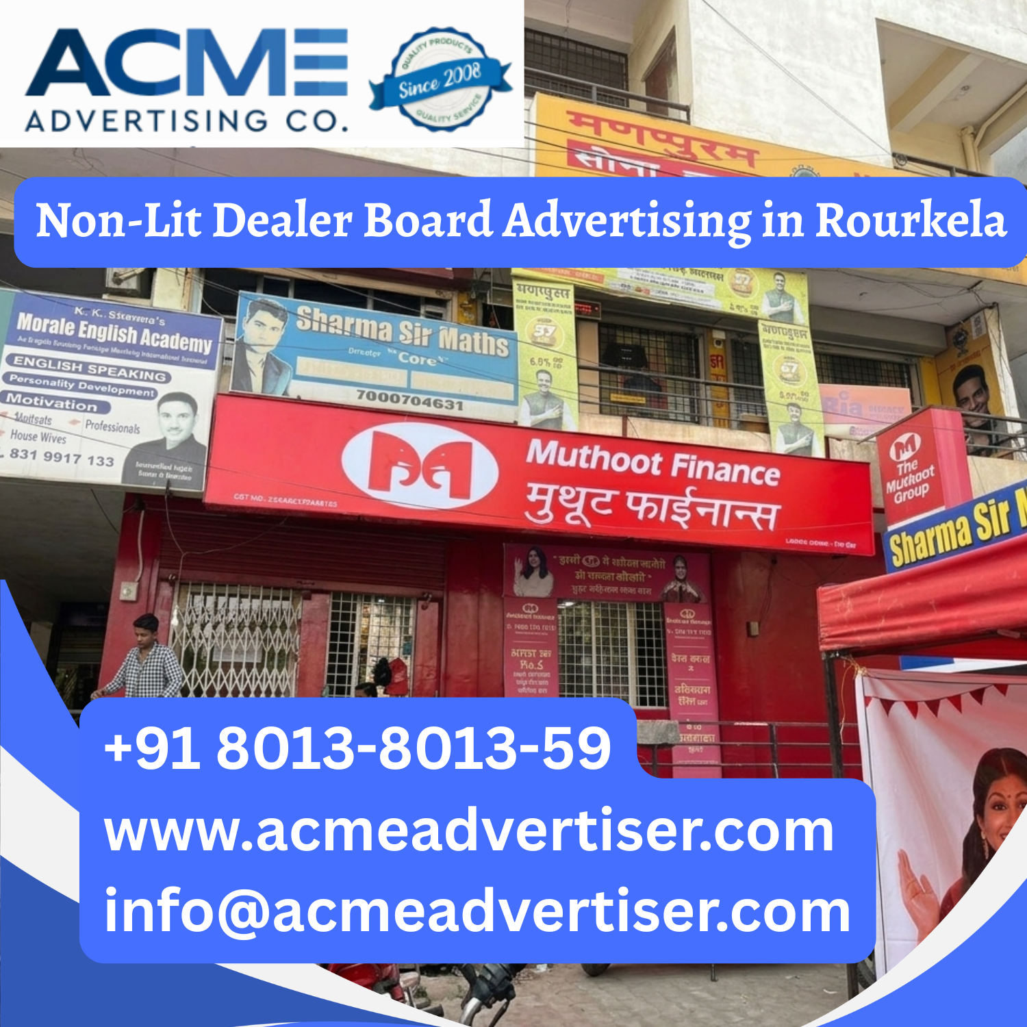 Non-Lit Dealer Board Advertising in Rourkela - 