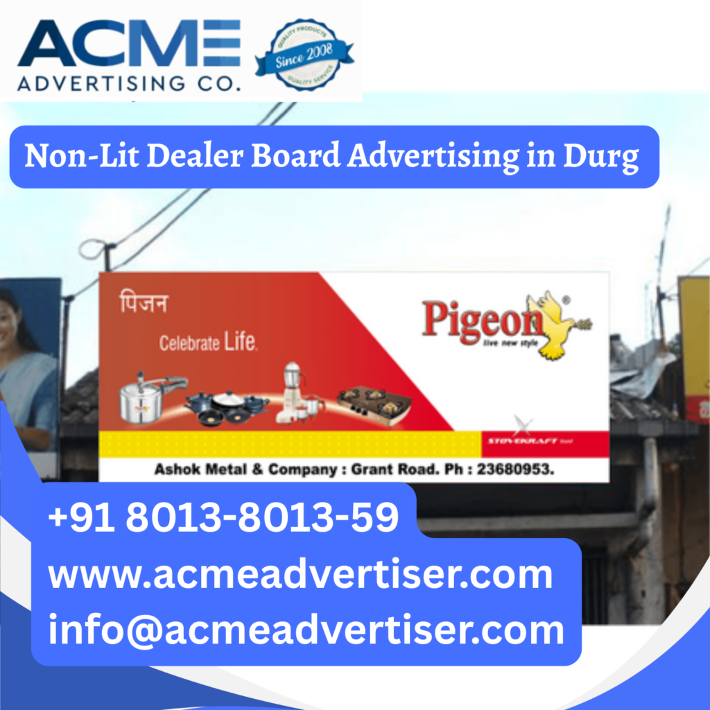 Pigeon dealer board advertising in Durg showcasing non lit outdoor branding, retail signage, and local business visibility for kitchen appliances and cookware products.
