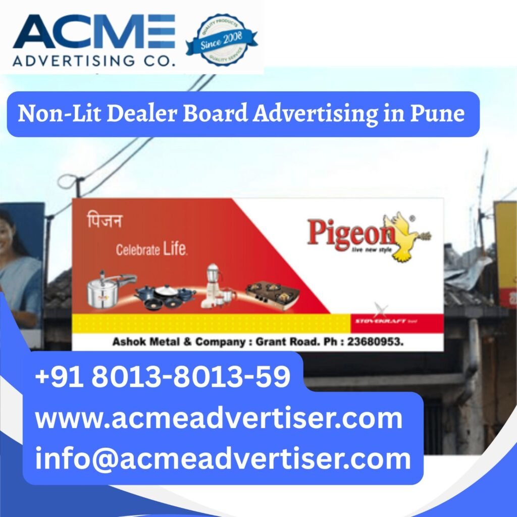 Pigeon non lit dealer board advertising in Pune showcasing outdoor retail branding, dealer signage, and local business visibility.