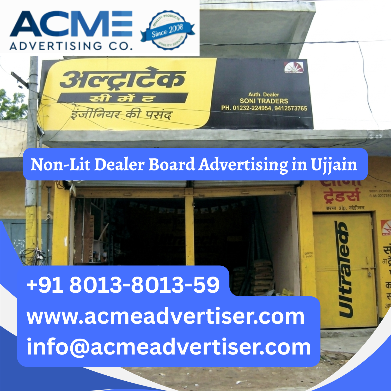 Non-Lit Dealer Board Advertising in Ujjain - 