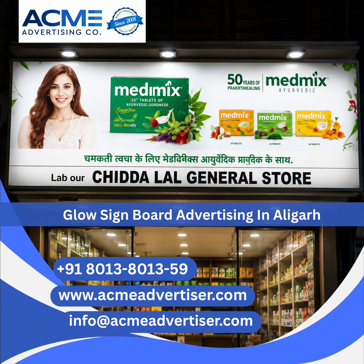 Lit Dealer Board Advertising Agency in Aligarh - 