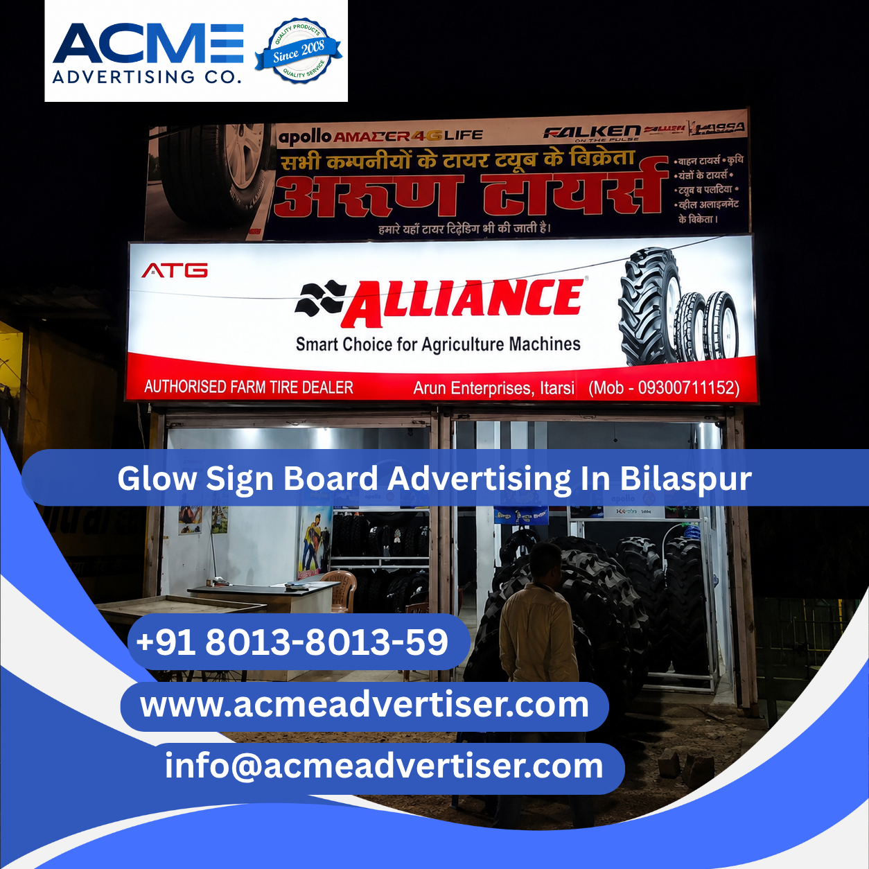Lit Dealer Board Advertising Agency in Bilaspur - 